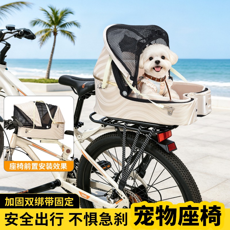Cesta plegable para perros par - Mountain Biking Backpack reseña y precio